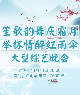 若雨🎤V娱热点