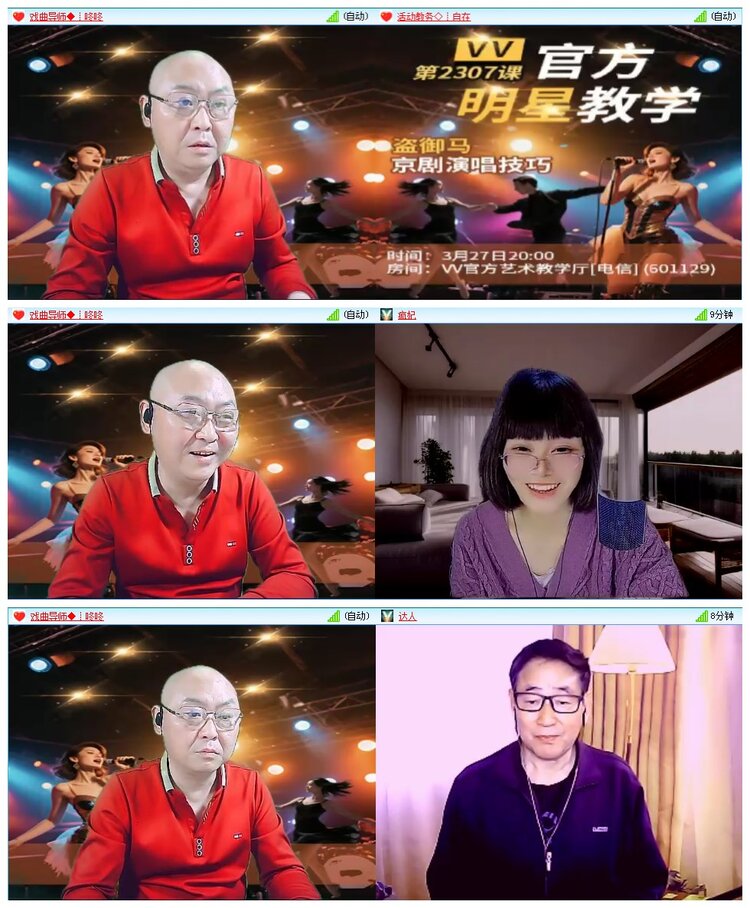 凡人🎤V娱热点