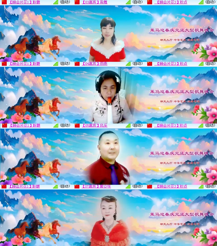 海燕🎤V娱热点