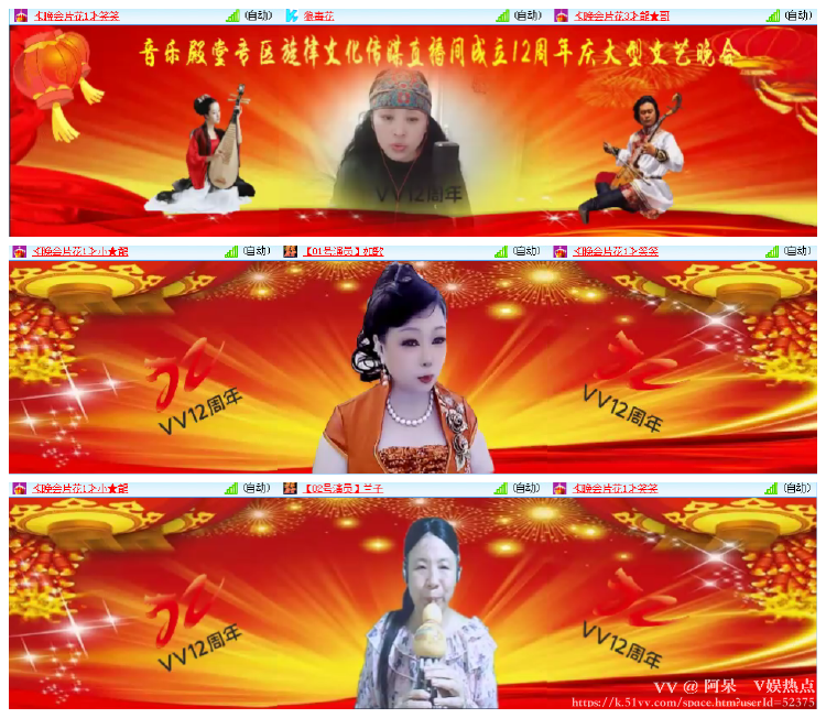 阿呆🎤V娱热点