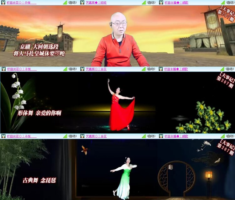 思点🎤V娱热点