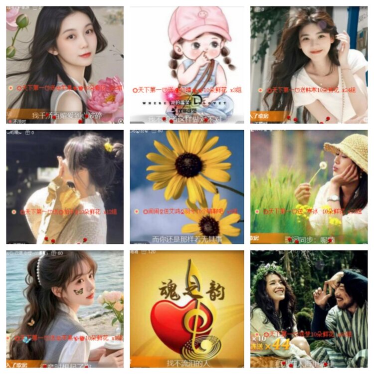 小浅🎤V娱热点