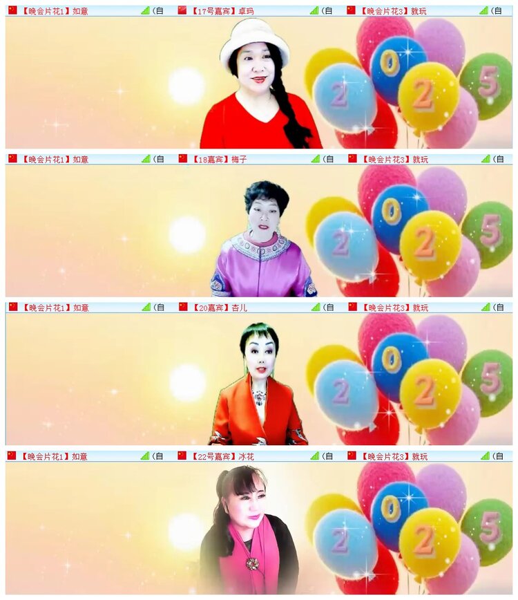 执白🎤V娱热点