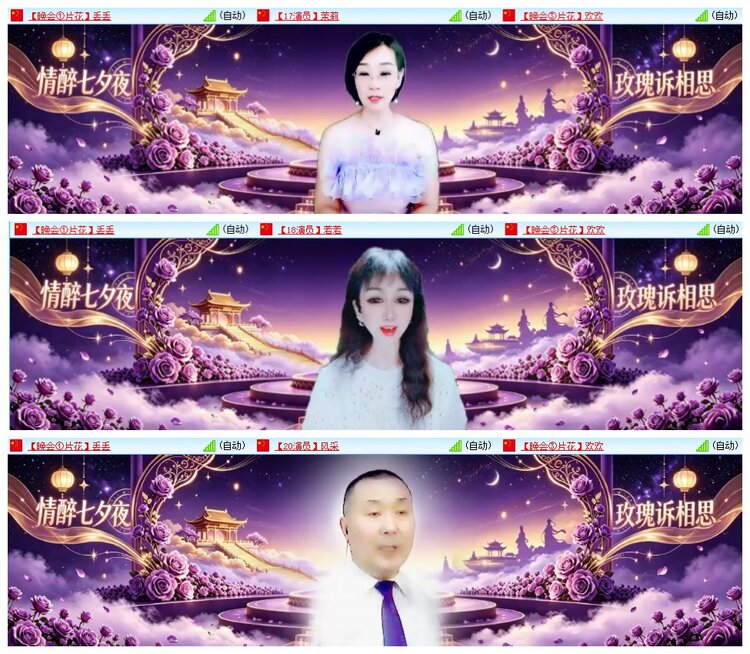 惜缘🎤V娱热点