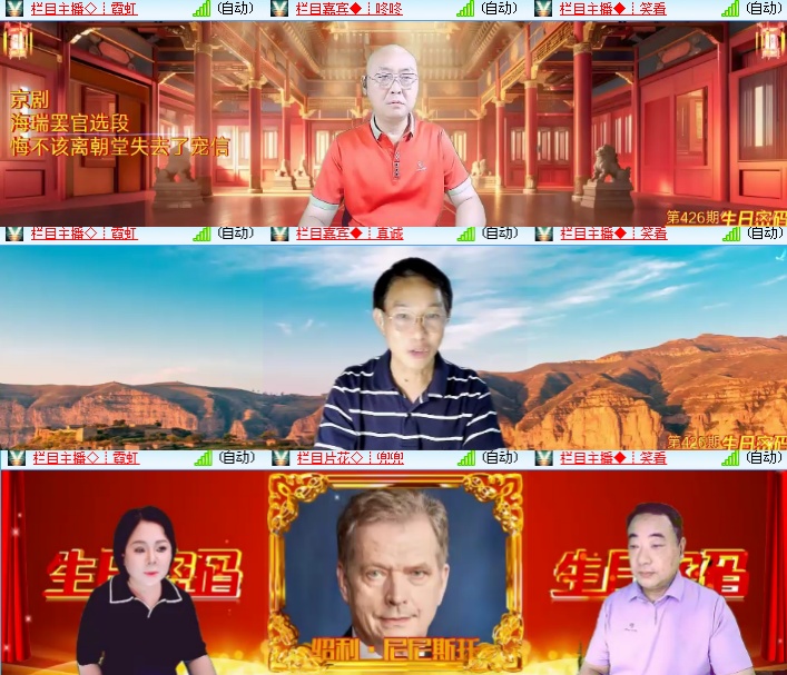 海燕🎤V娱热点
