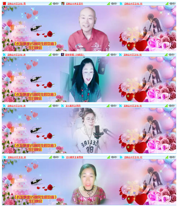 飞翔🎤V娱热点