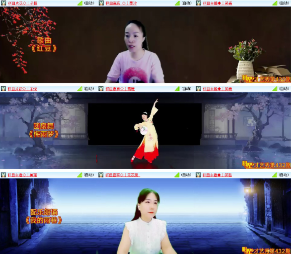 漂泊🎤V娱热点