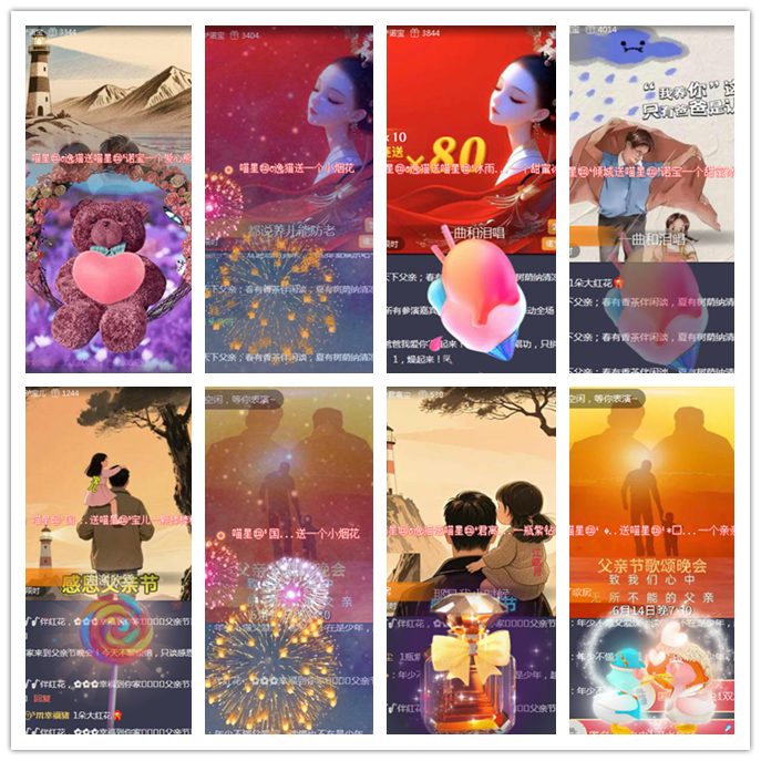 听云🎤V娱热点