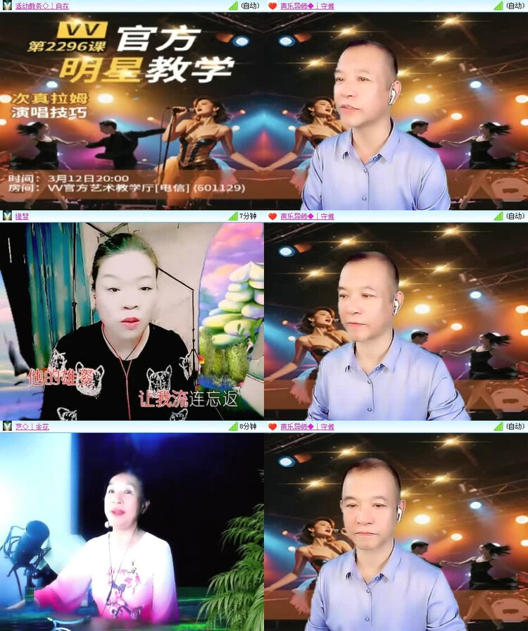 风景🎤V娱热点