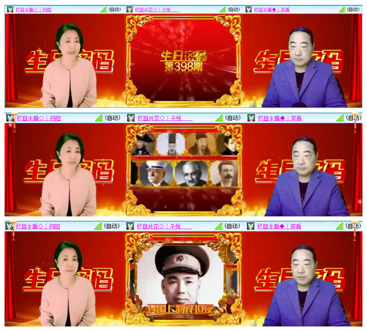 雪儿🎤V娱热点