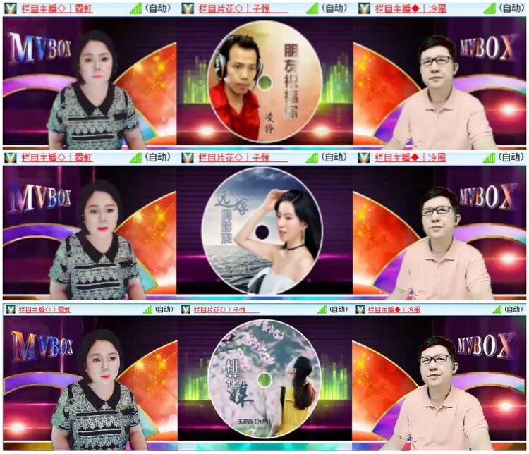 漂泊🎤V娱热点