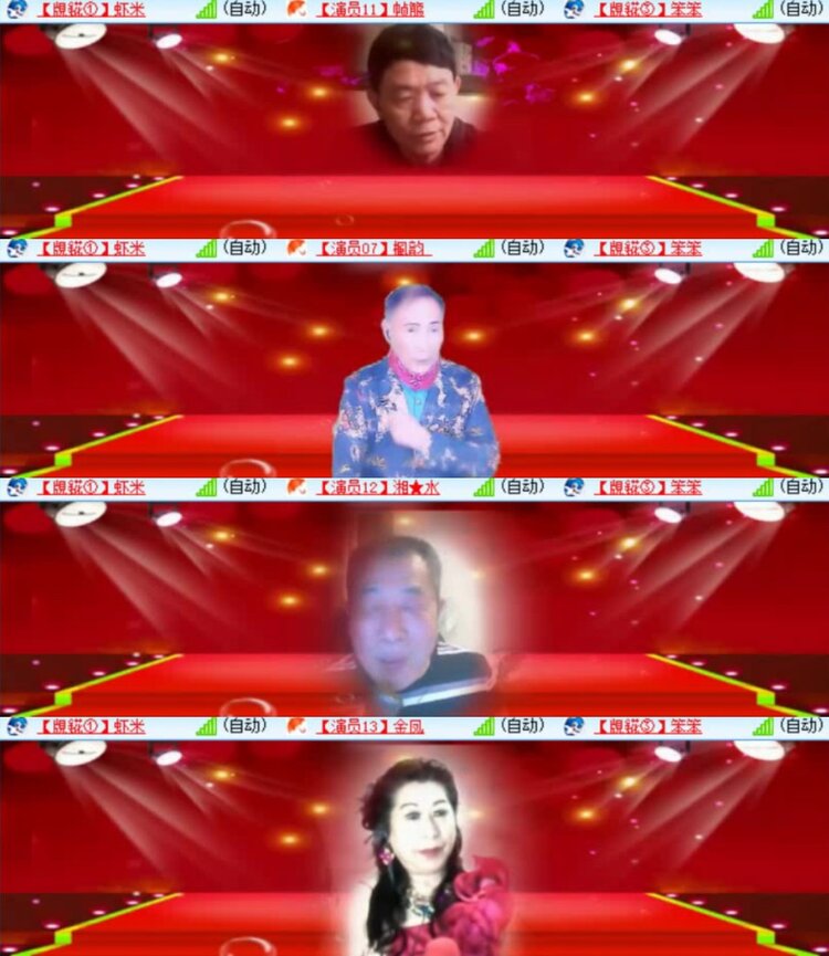 杜影🎤V娱热点