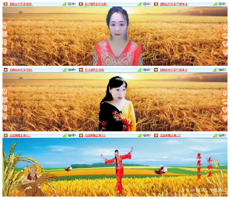 阿呆🎤V娱热点