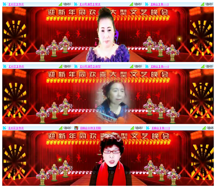 飘雪🎤V娱热点