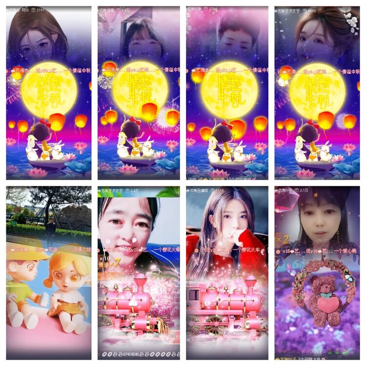 浓茶🎤V娱热点