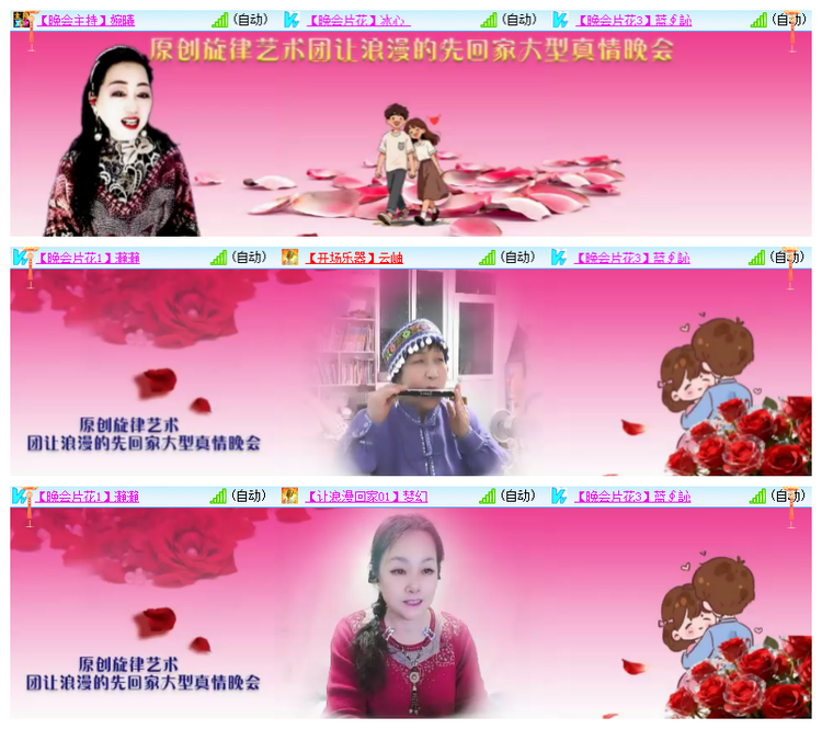 雪儿🎤V娱热点