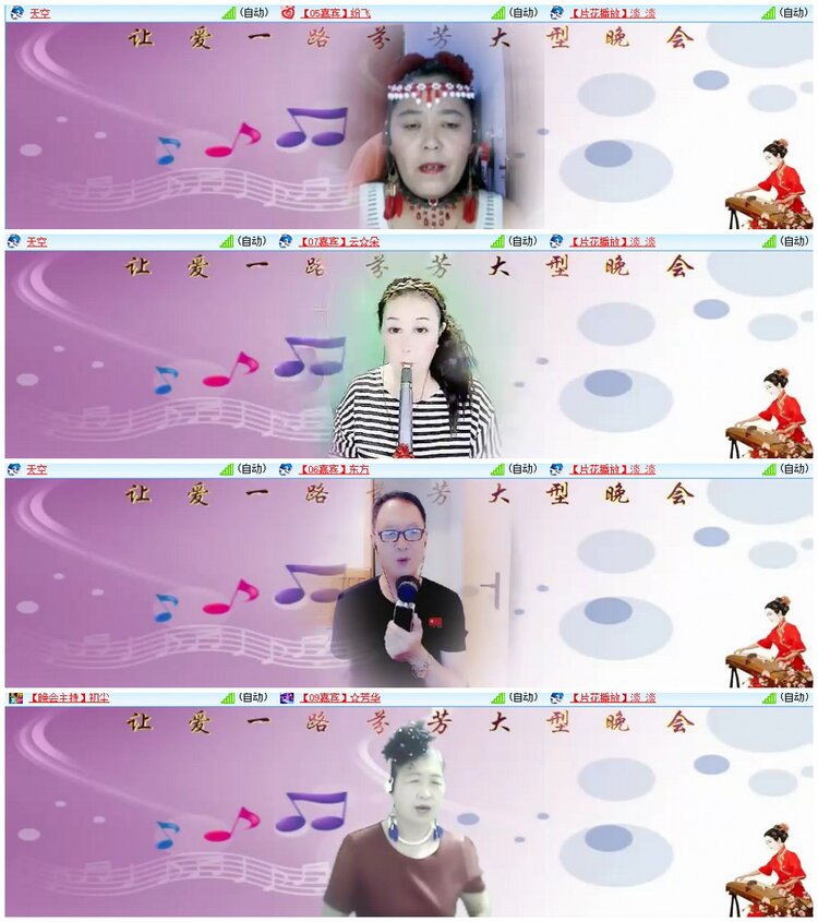 漂泊🎤V娱热点