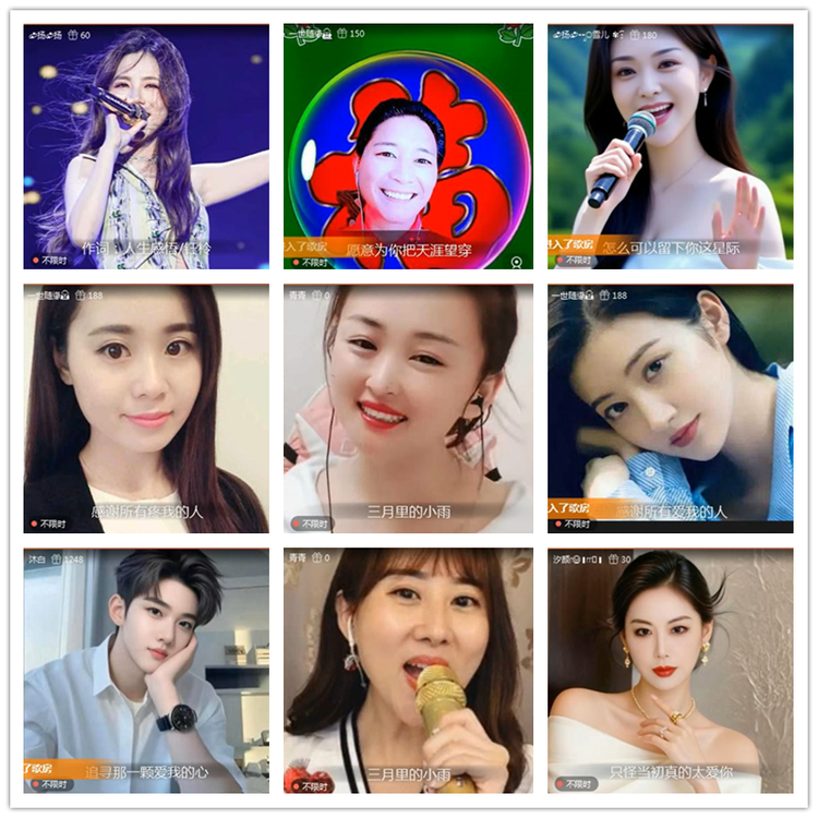 飘雪🎤V娱热点