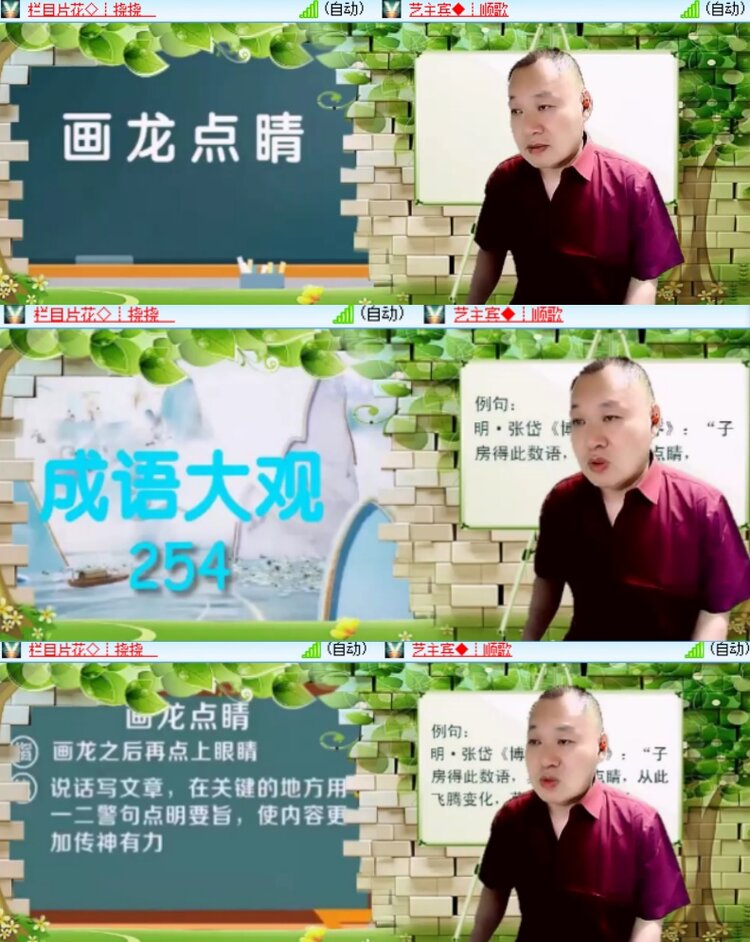 卓然🎤V娱热点