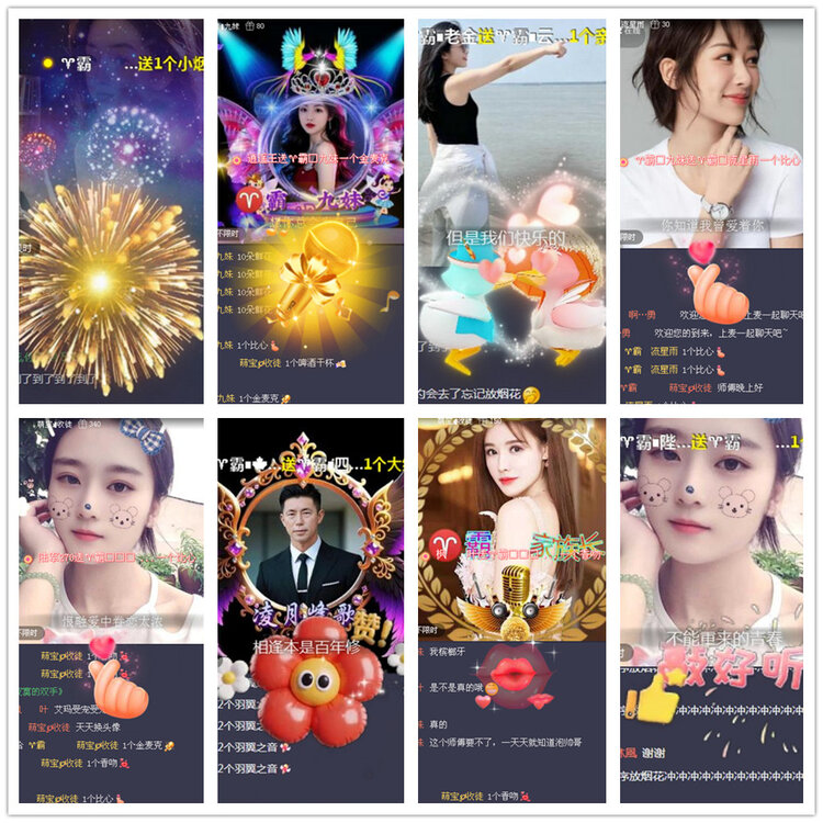 沛滢🎤V娱热点