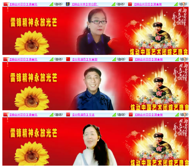 淡然🎤V娱热点