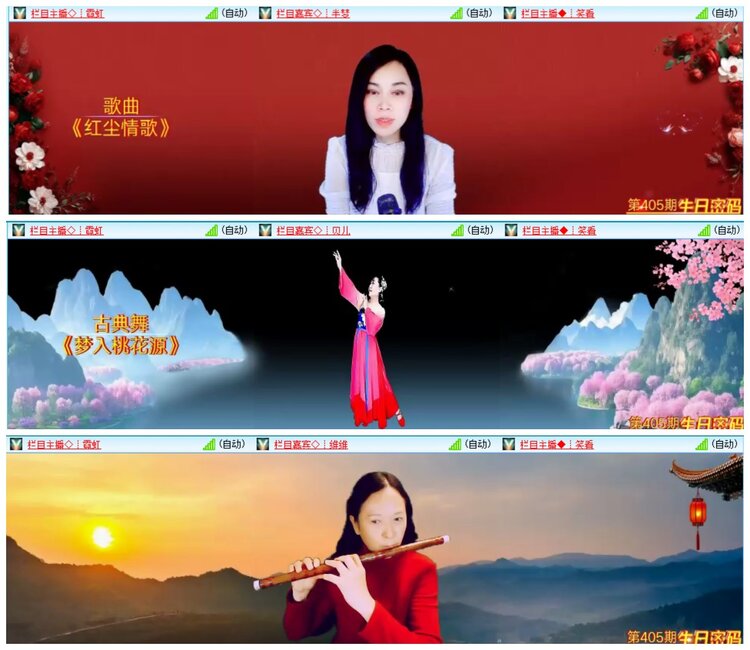 惜缘🎤V娱热点