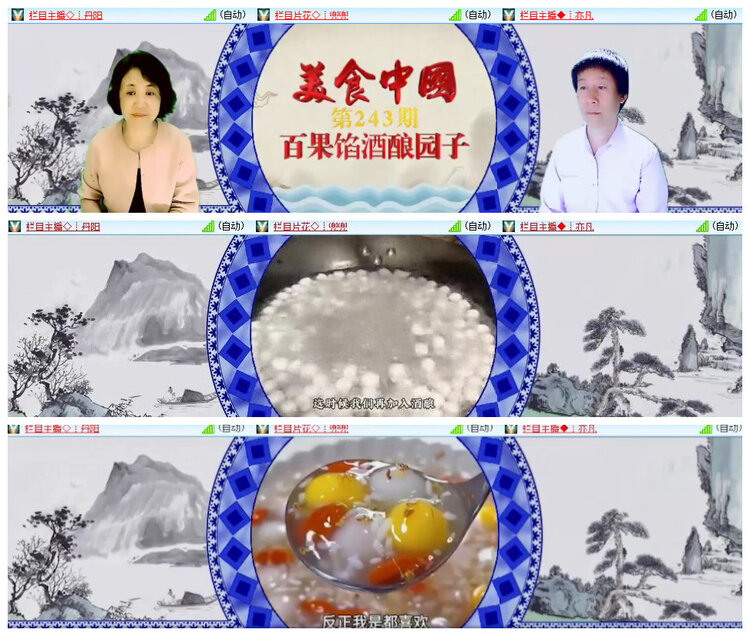沛滢🎤V娱热点