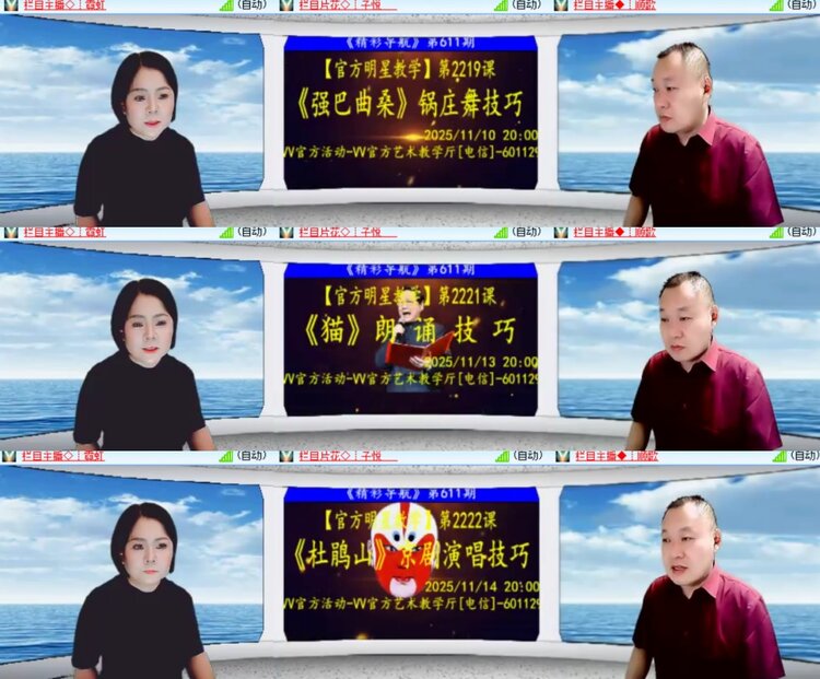 心玫🎤V娱热点