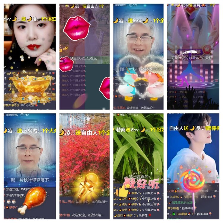 卓然🎤V娱热点