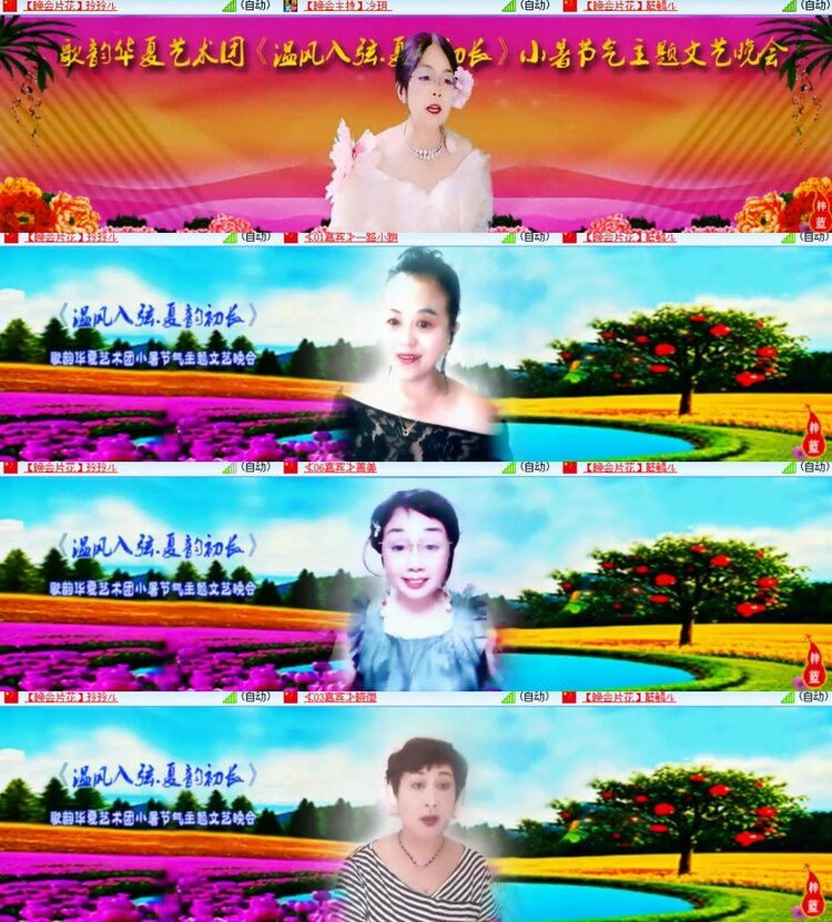 卓然🎤V娱热点