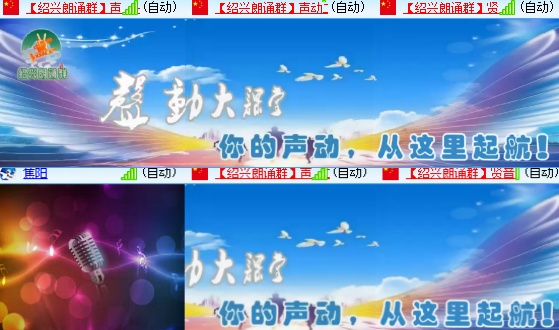 小六🎤V娱热点