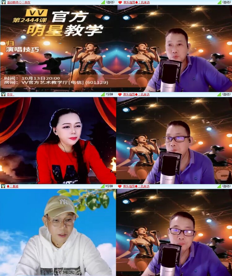 九小九324🎤V娱热点