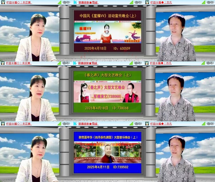 思点🎤V娱热点