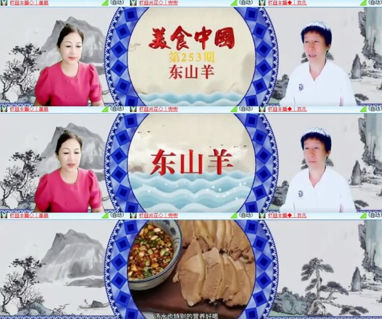 杜影🎤V娱热点