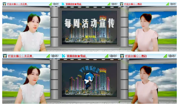 凡人🎤V娱热点