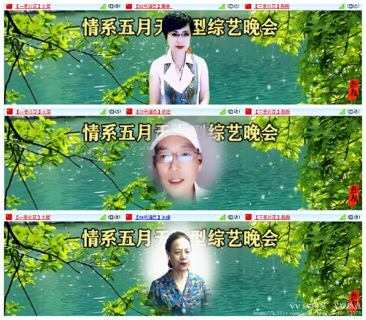 阿呆🎤V娱热点