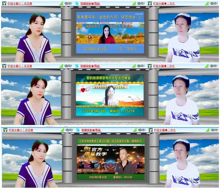 漂泊🎤V娱热点