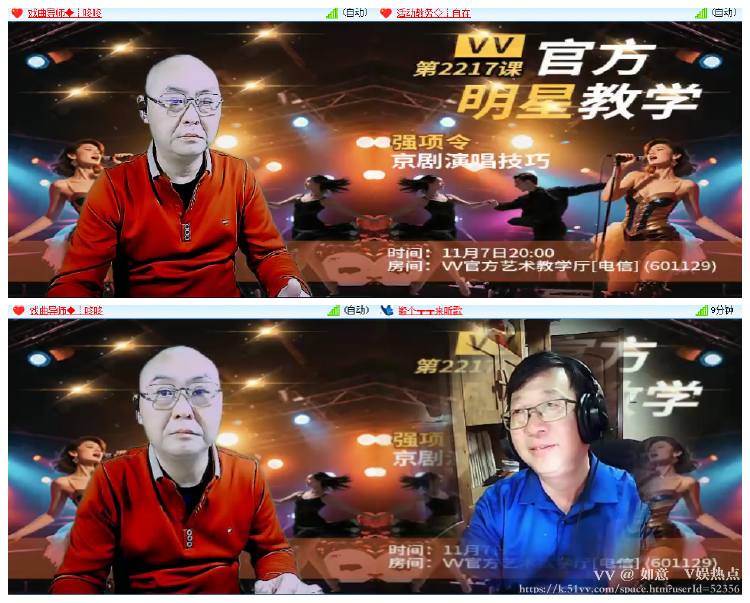 如意🎤V娱热点