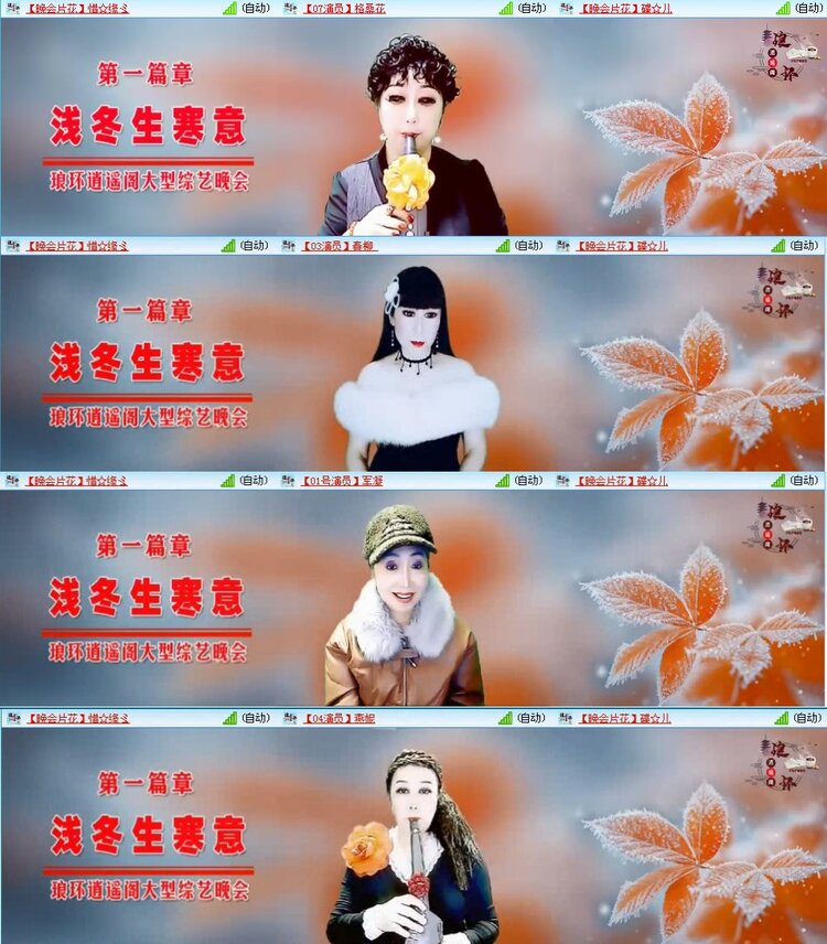 若雨🎤V娱热点