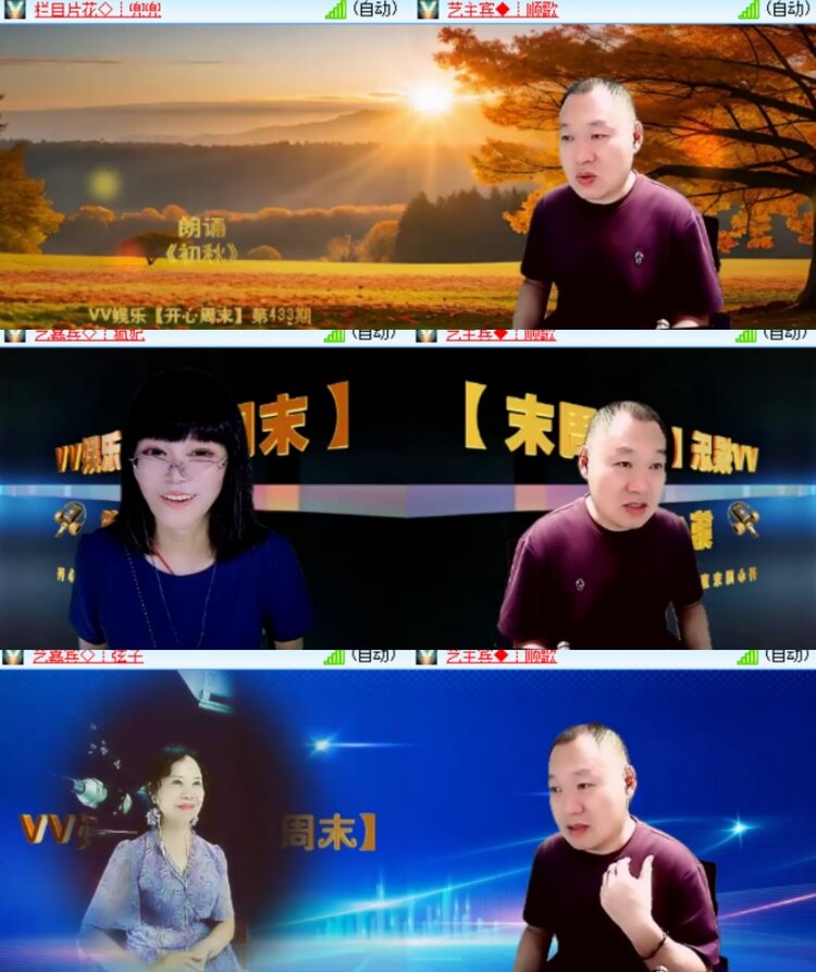 卓然🎤V娱热点
