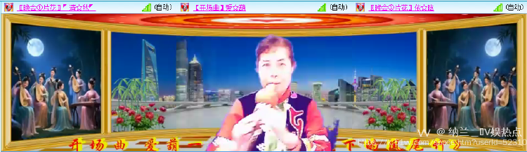 纳兰＿🎤V娱热点