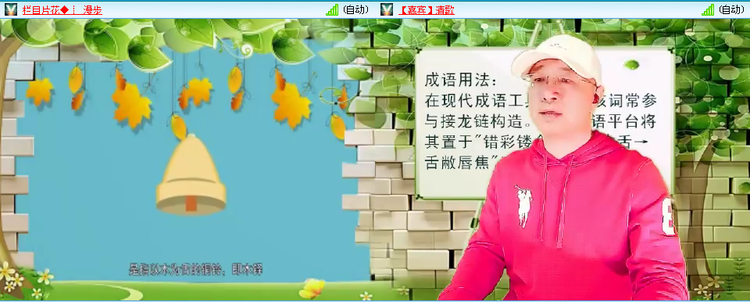 愉悦🎤V娱热点