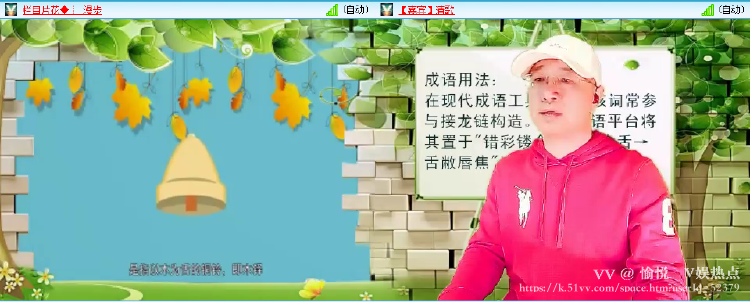 愉悦🎤V娱热点