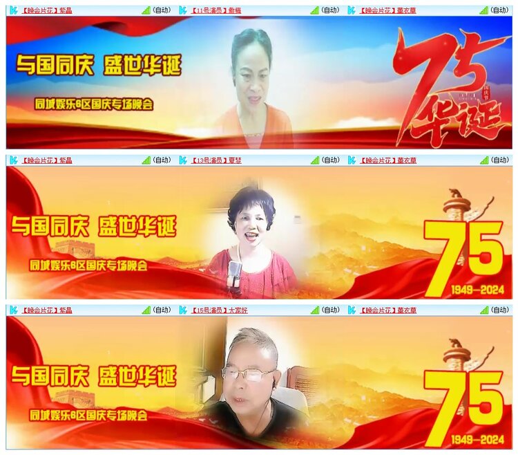 墨馨儿🎤V娱热点