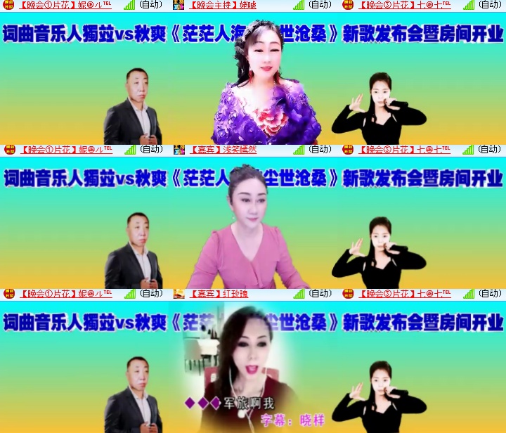 海燕🎤V娱热点