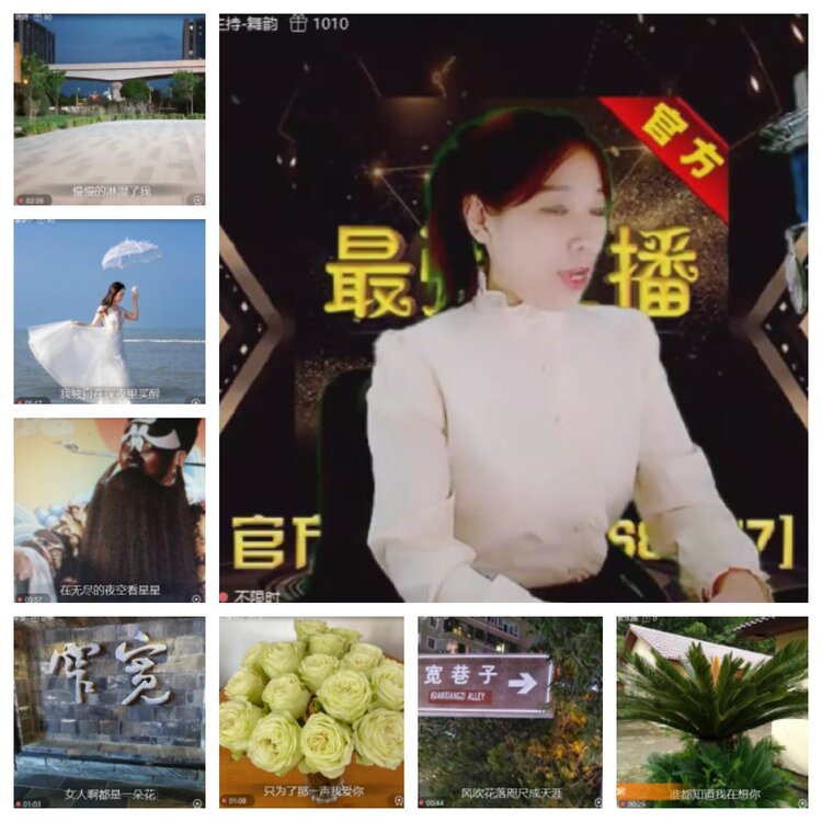 飞沙🎤V娱热点