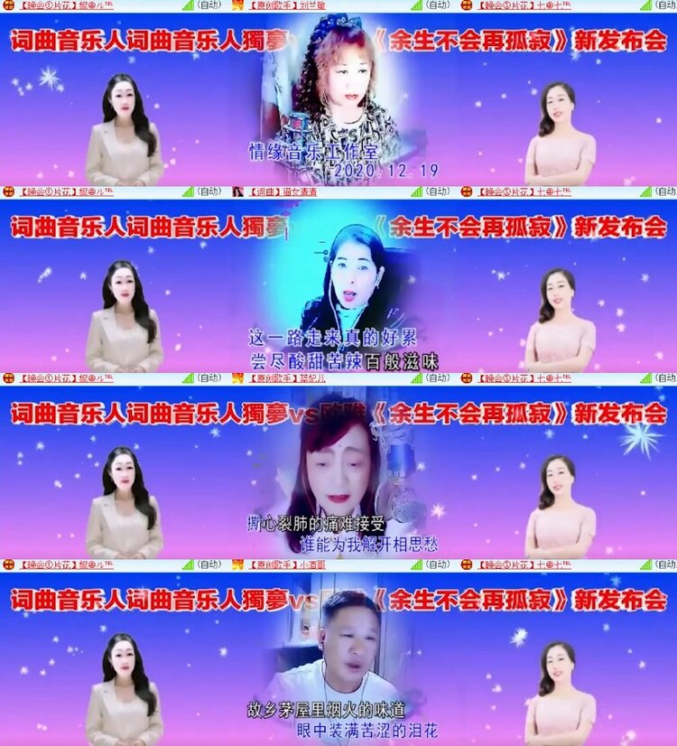 杜影🎤V娱热点