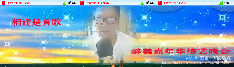 无言🎤V娱热点