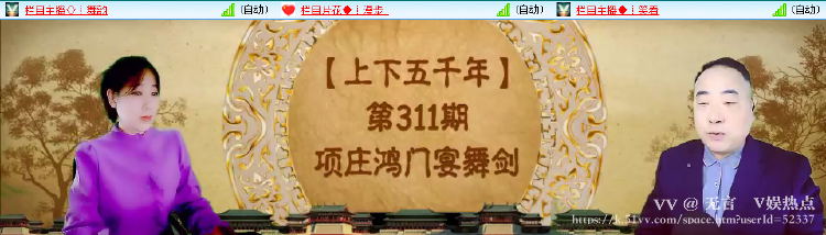 无言🎤V娱热点