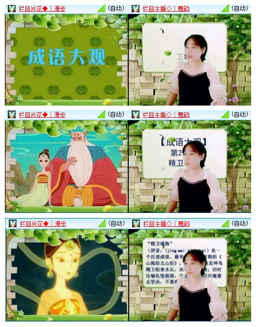 九小九324🎤V娱热点